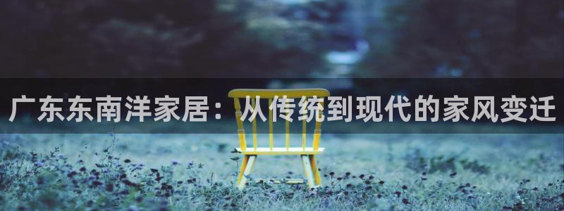 龙八国际官网首页网页版