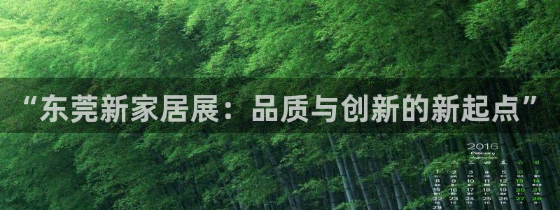 龙八国际app客户下载