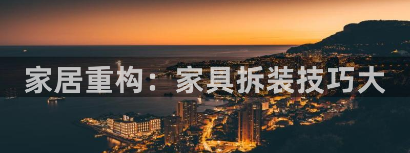 龙八国际app电话