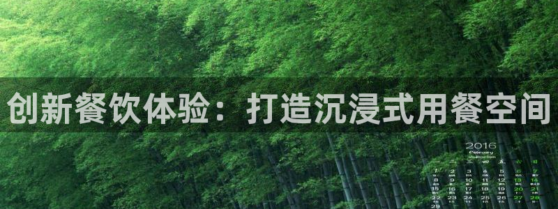 龙八国际app客户下载