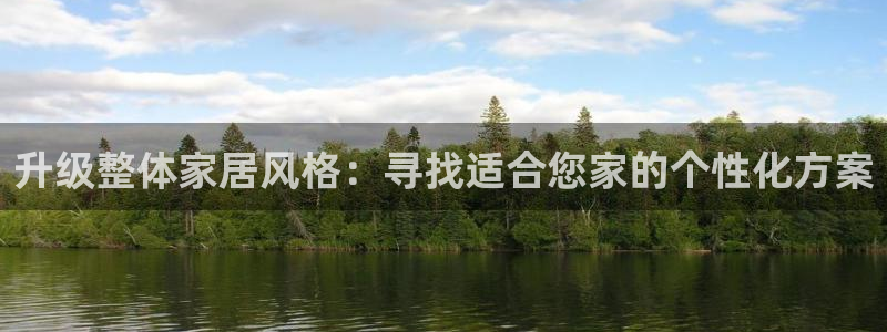 龙八国际官网安卓