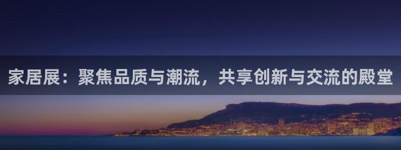 龙八国际在线玩