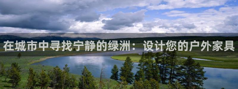 龙八国际娱乐App客户端下载