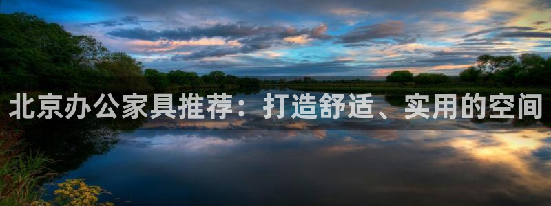 龙八国际app客户端下载安卓