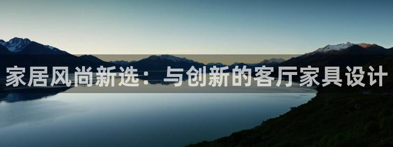 龙八国际官方网站手机版