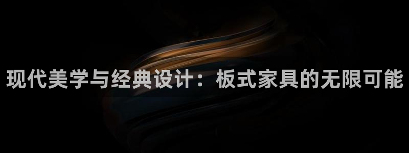 龙八国际彩金购买