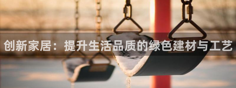 龙八国际游乐城
