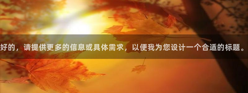 龙八国际手机版下载官网