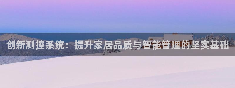 龙八国际管网