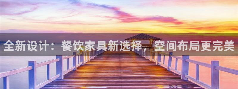 龙八国际安全