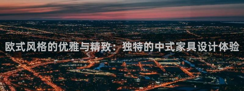 龙八国际娱乐App客户端下载