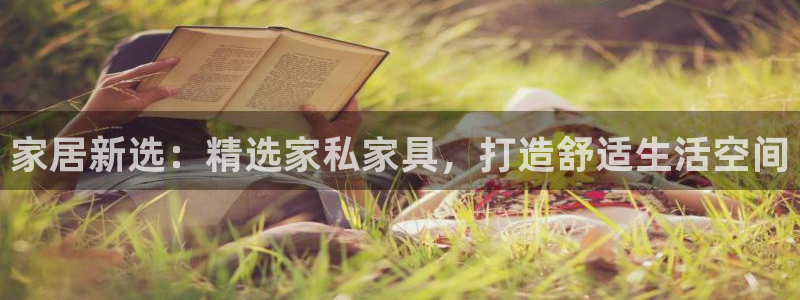 龙八国际网页登陆