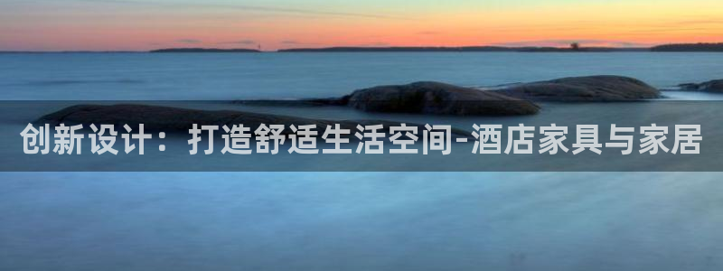 龙八国际官网首页