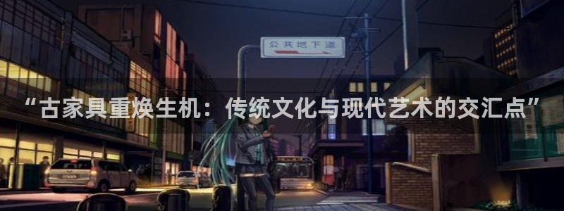 龙八国际下载地址