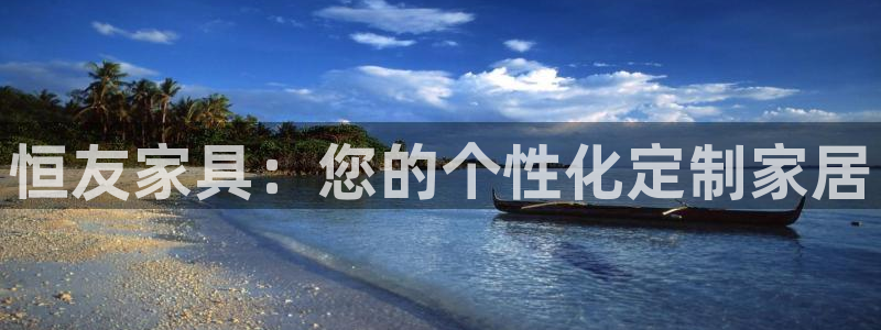 龙八国际网页版