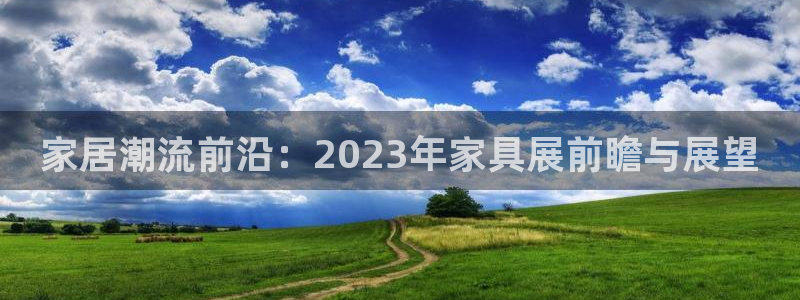 龙八国际备用地址