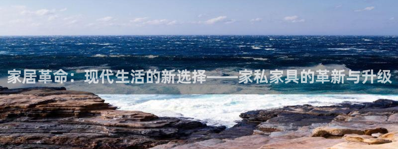 龙八国际官方下载