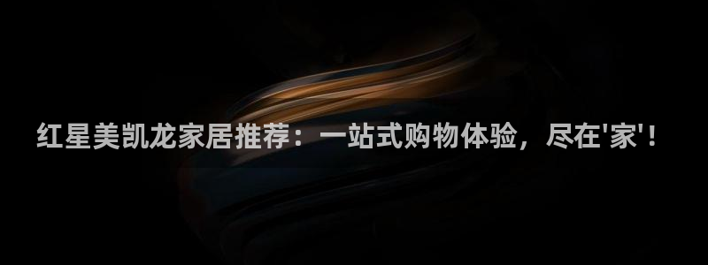 龙八国际官网首页