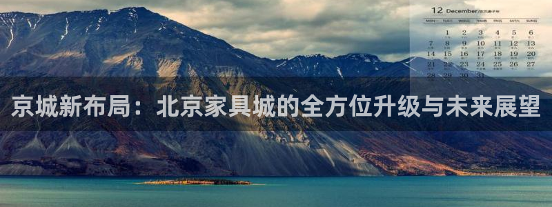 龙八国际官方网站入口