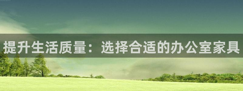 龙八国际app客户端下载手机端