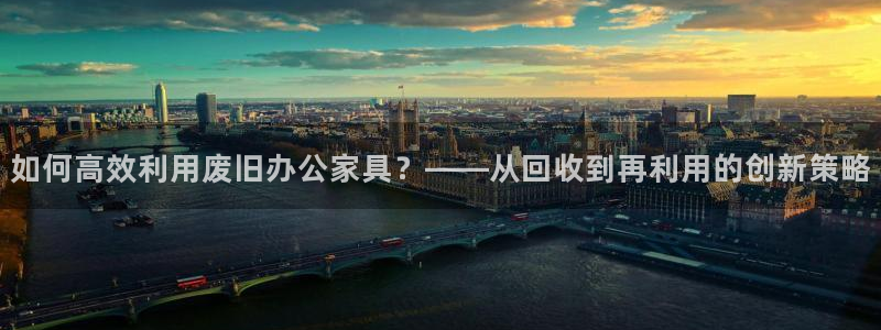 龙八国际彩金购买