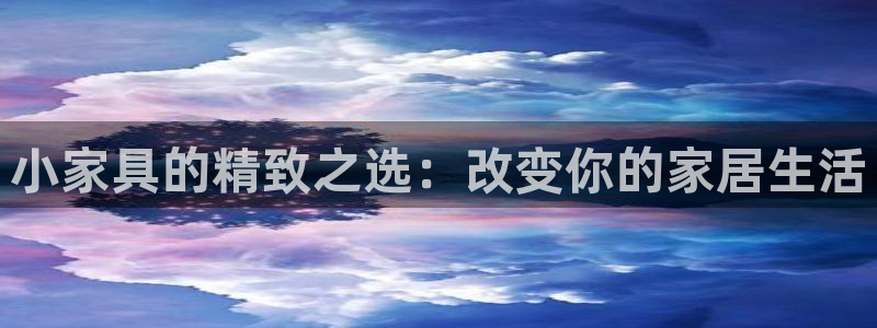 龙八国际手机端