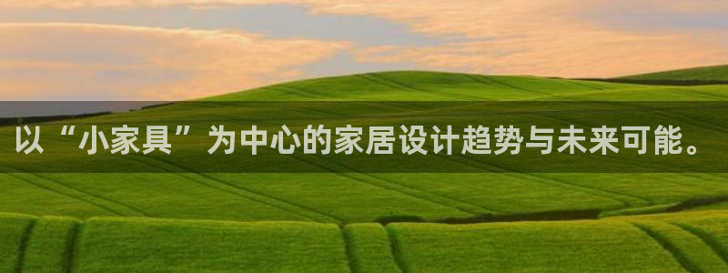 龙八国际娱乐平台网站