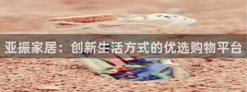 龙八国际在线登录