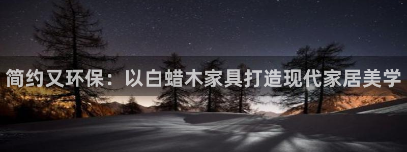 龙八国际下载安装