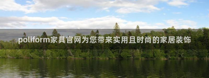 龙八国际娱乐官网