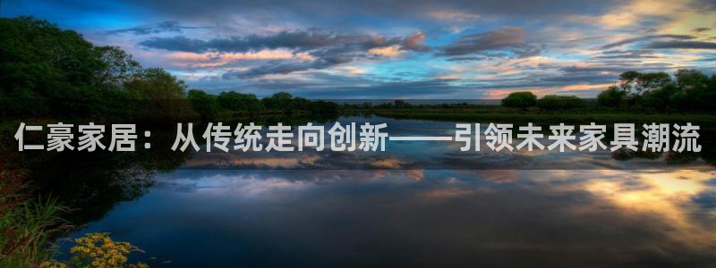 龙八国际手机app