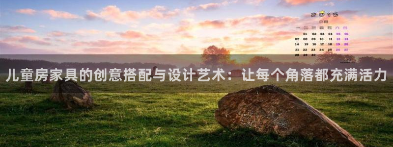 龙八国际app鄂州